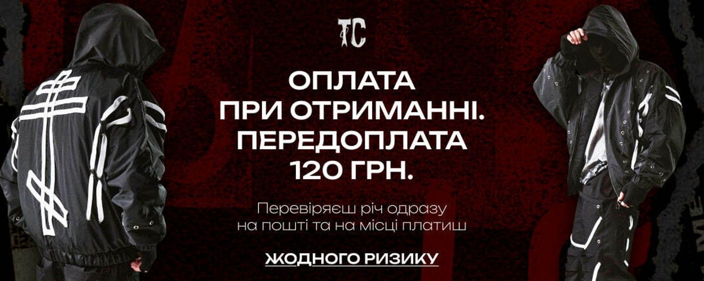 баннер, главная 2