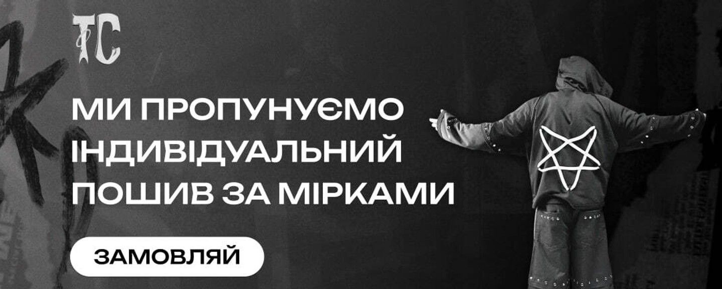баннер, главная 3